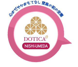 DOTICA NISHI-UMEDA