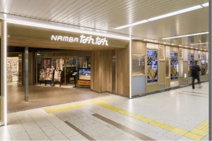 NAMBAなんなん