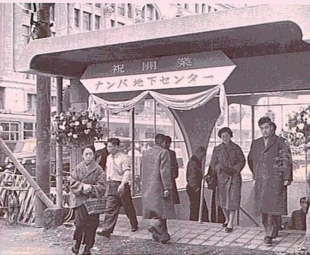 難波地下街(ナンバ地下センター)開業(現:NAMBAなんなん)