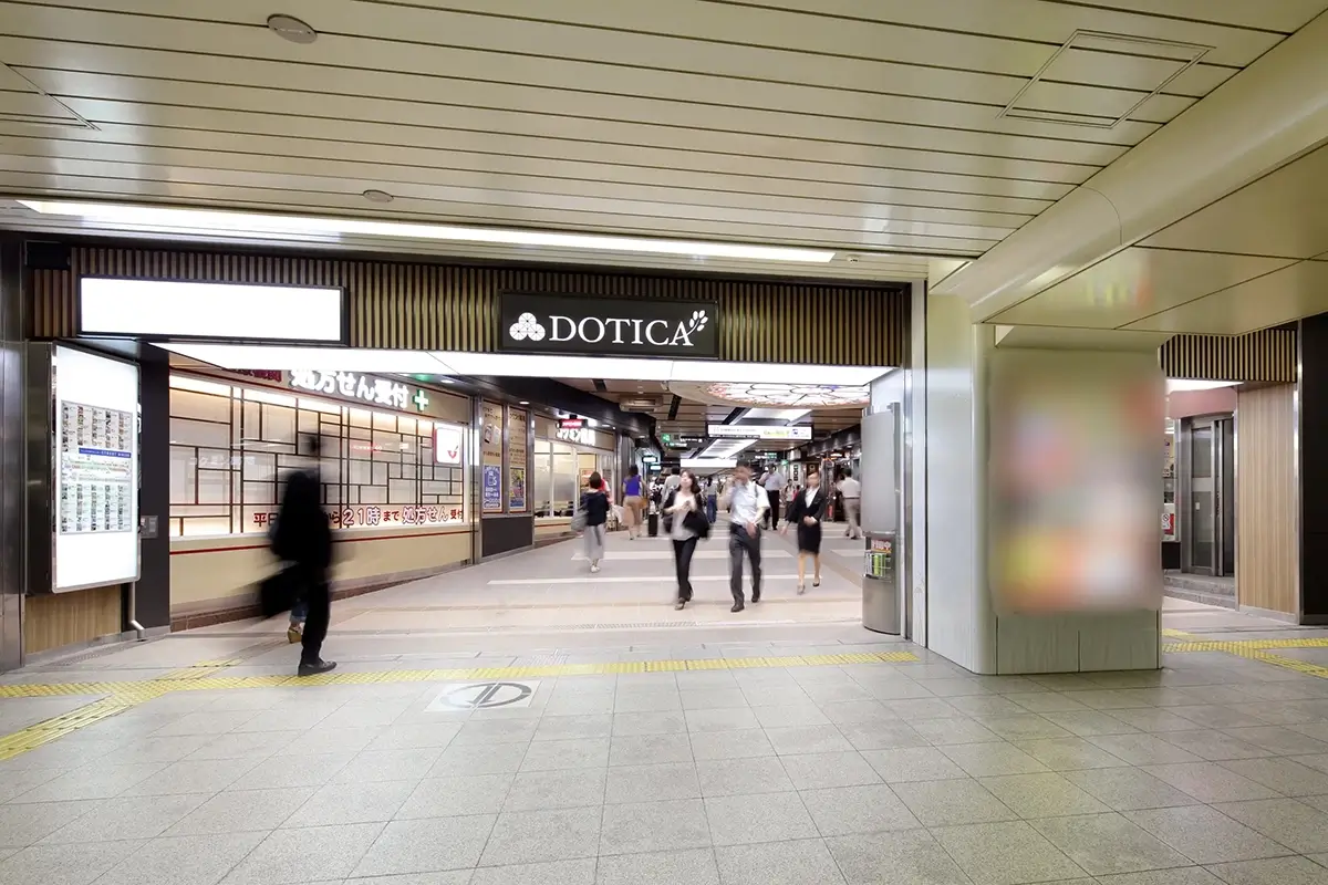 ドージマ地下センター改修工事「ドーチカ」グランドオープン