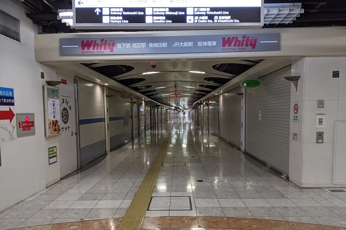 大阪府「緊急事態宣言」