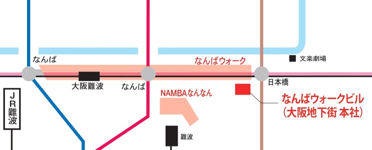 本社事務所「なんばウォークビル」へ移転