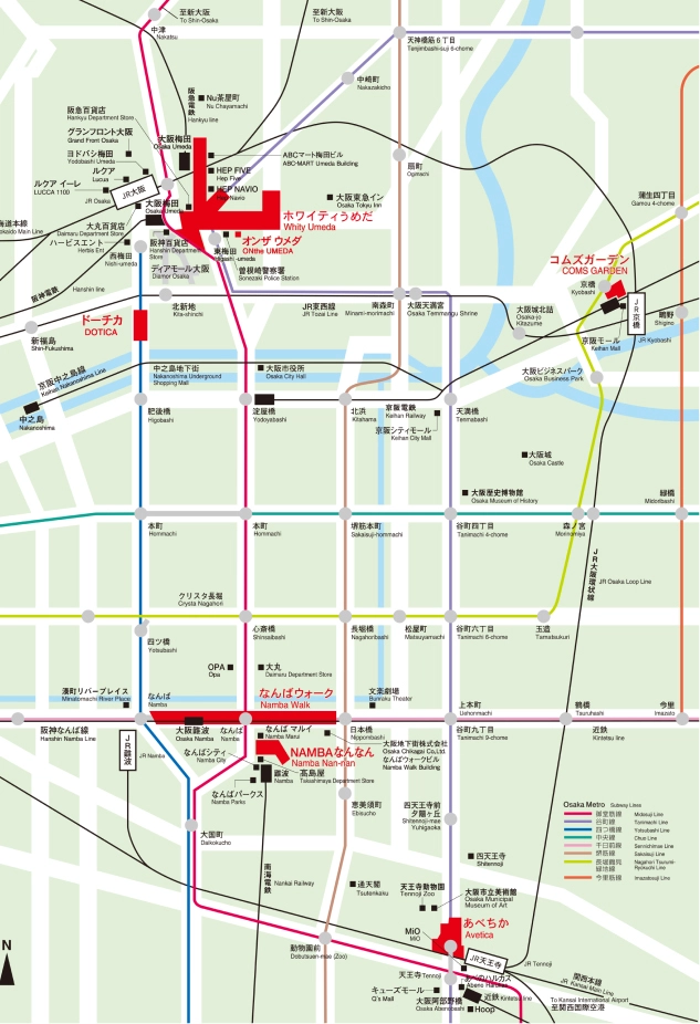 大阪の主要ターミナルをつなぐ地下街
