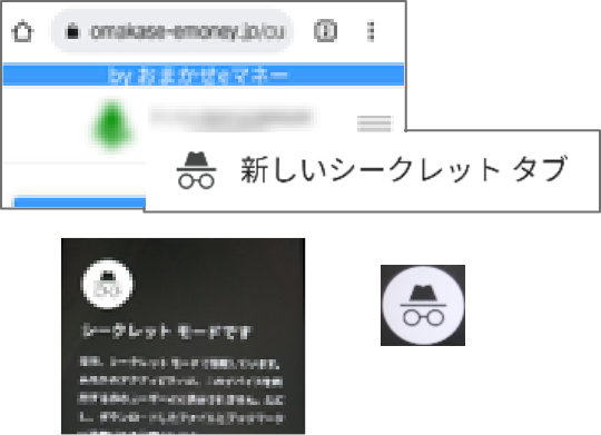 Androidスマートフォン