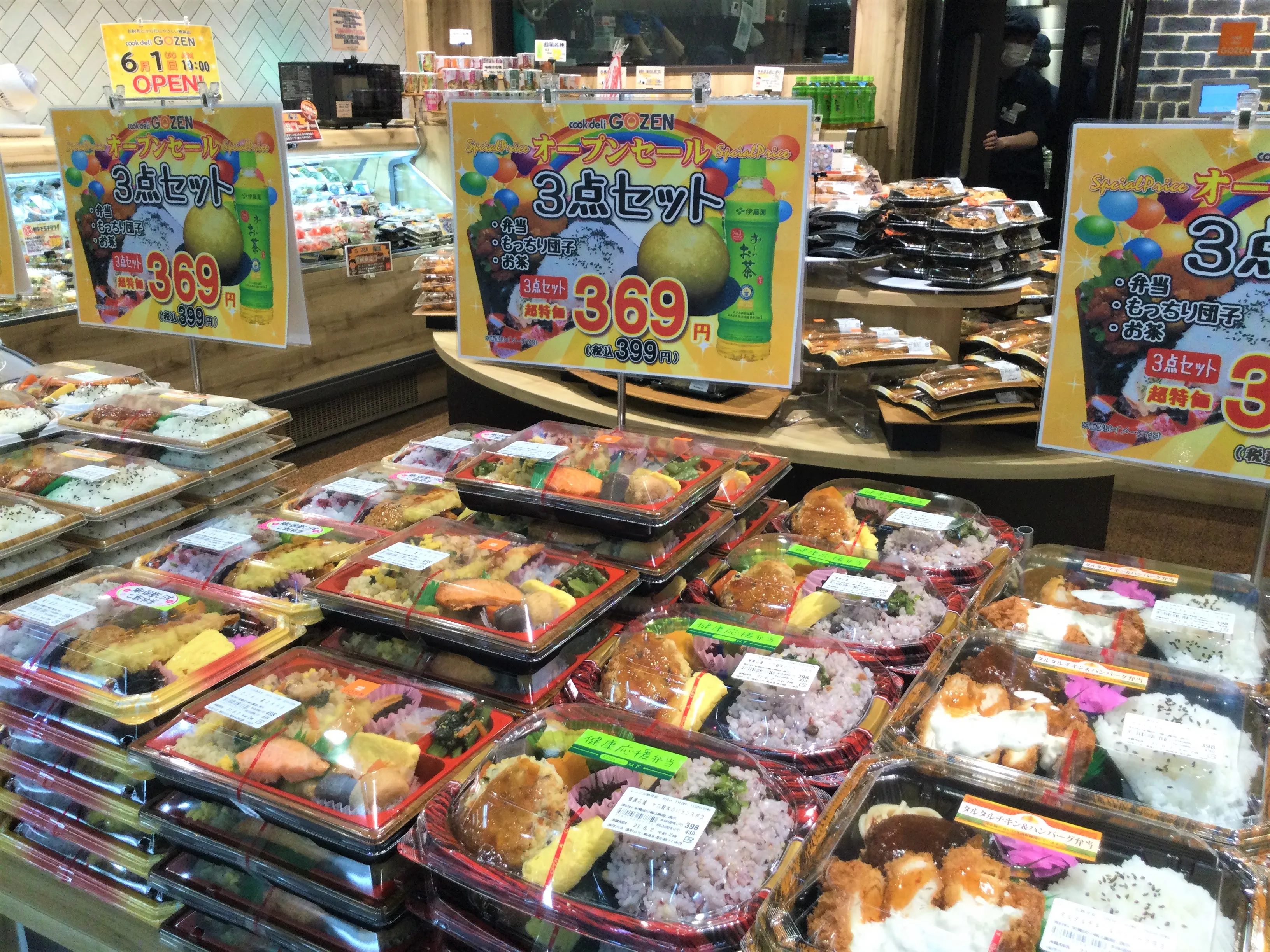 クックデリ御膳ホワイティうめだ店