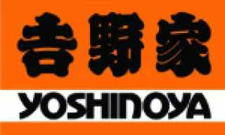 吉野家