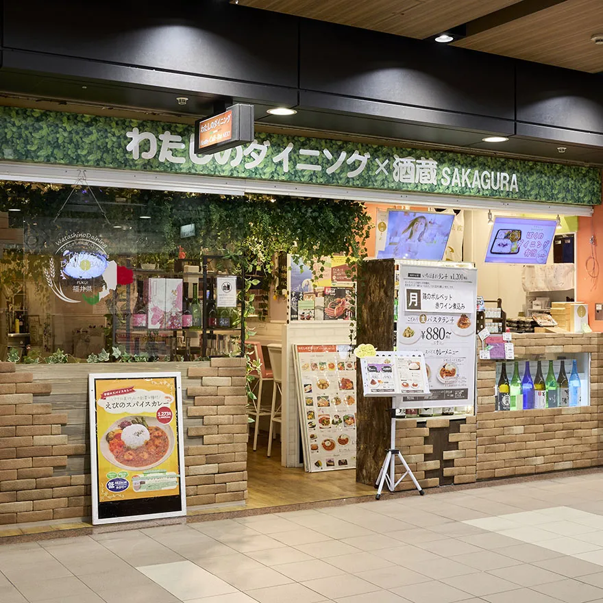 わたしのダイニング　Healthy-Caf-Bar NEXT