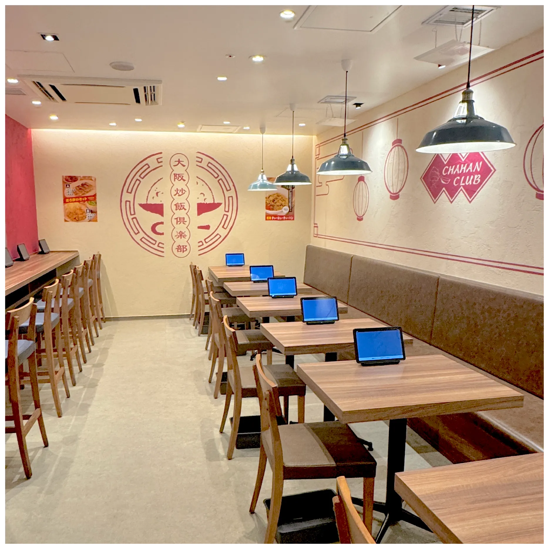 チャーハン専門店 大阪炒飯倶楽部
