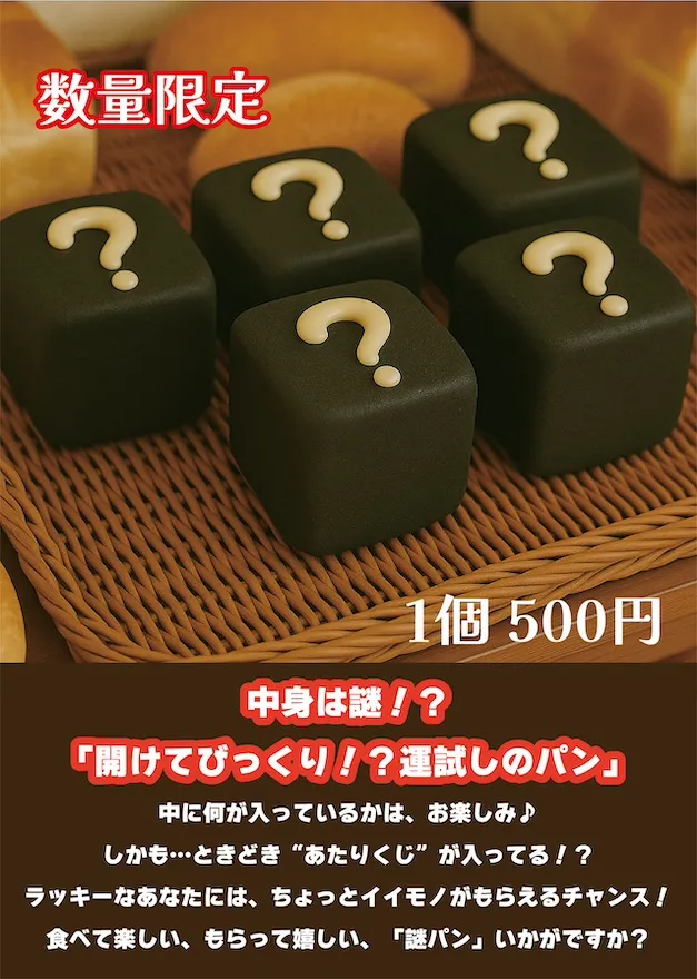 TokiToki escape cafe【#CHIKAMISE】
