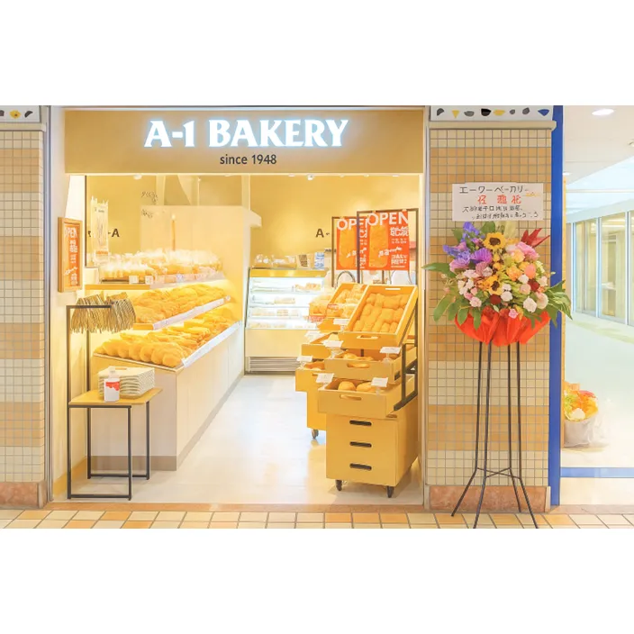 エーワンベーカリー