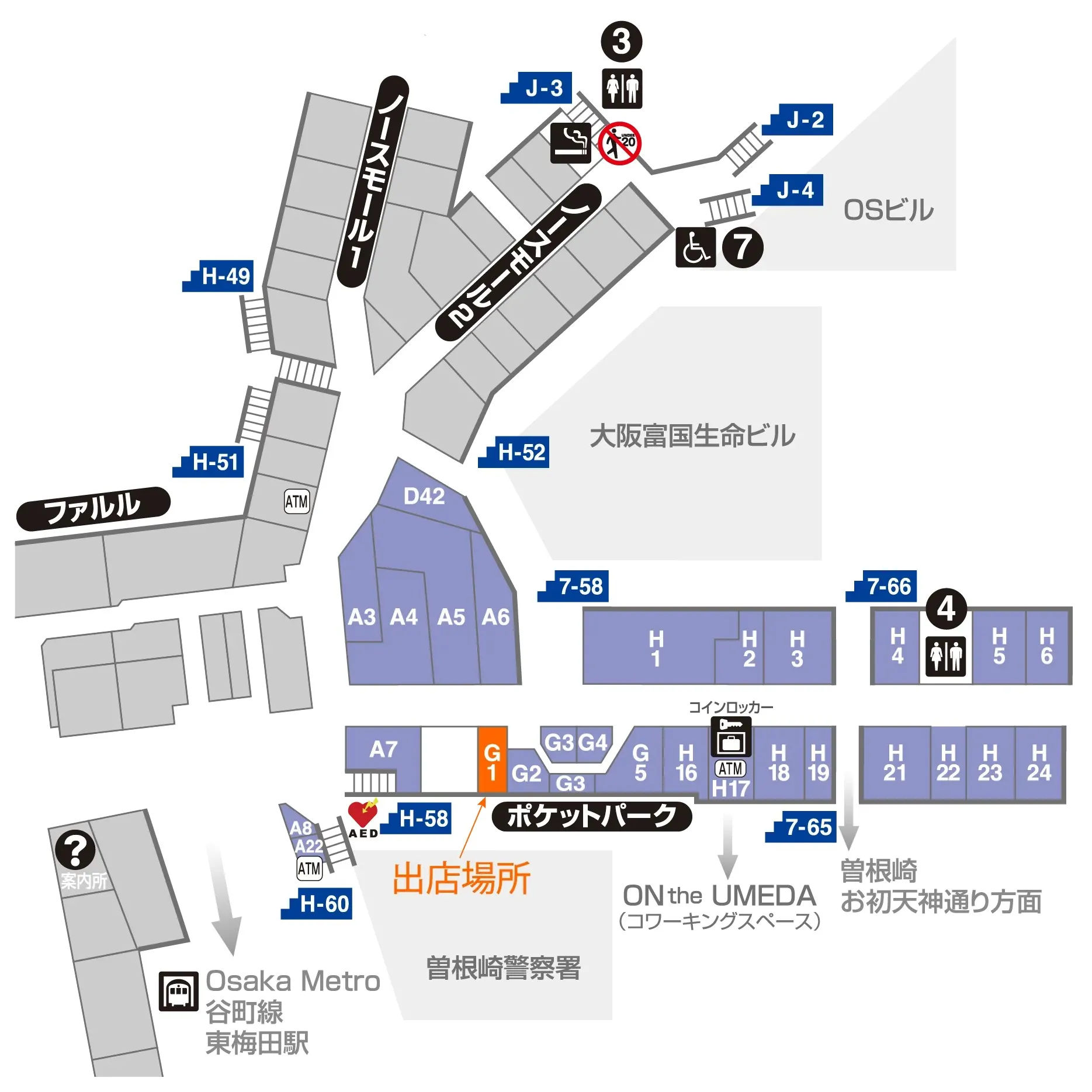 Ploom aura POPUP SHOP【POPUP SHOP】