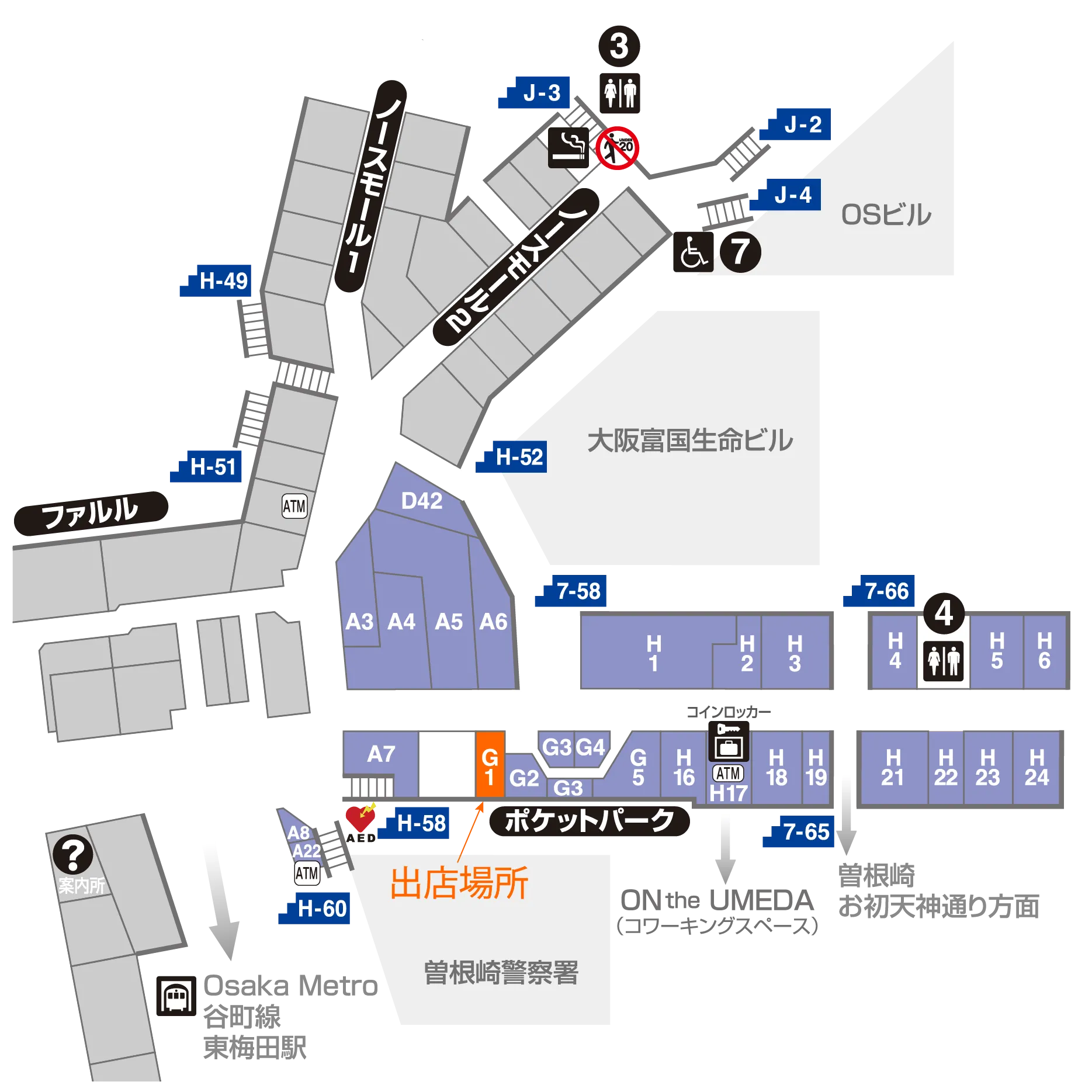 ペーパーグラス【POPUP SHOP】