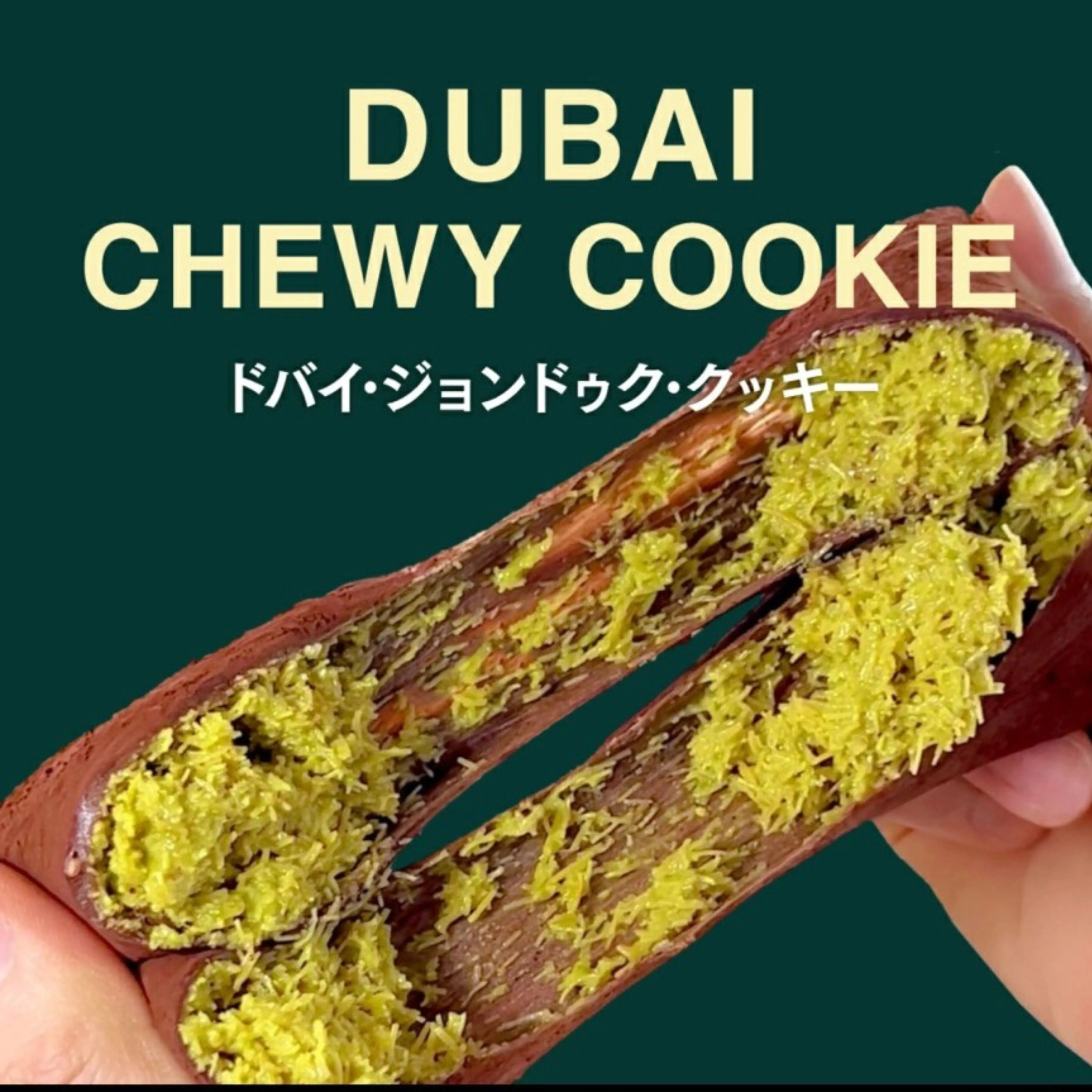 スイーツショップ 纏 北九州【#CHIKAMISE】