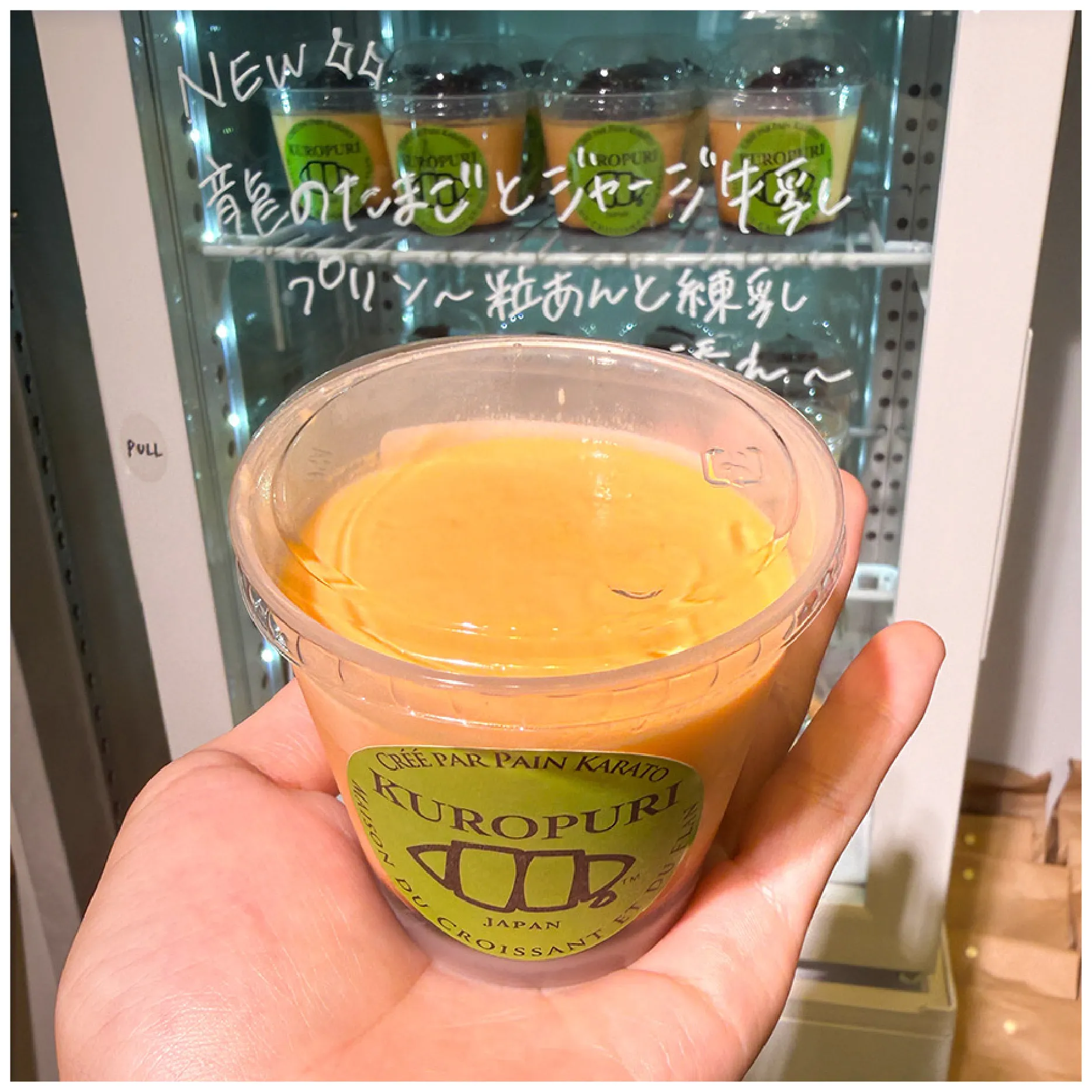 クロプリ大阪梅田店