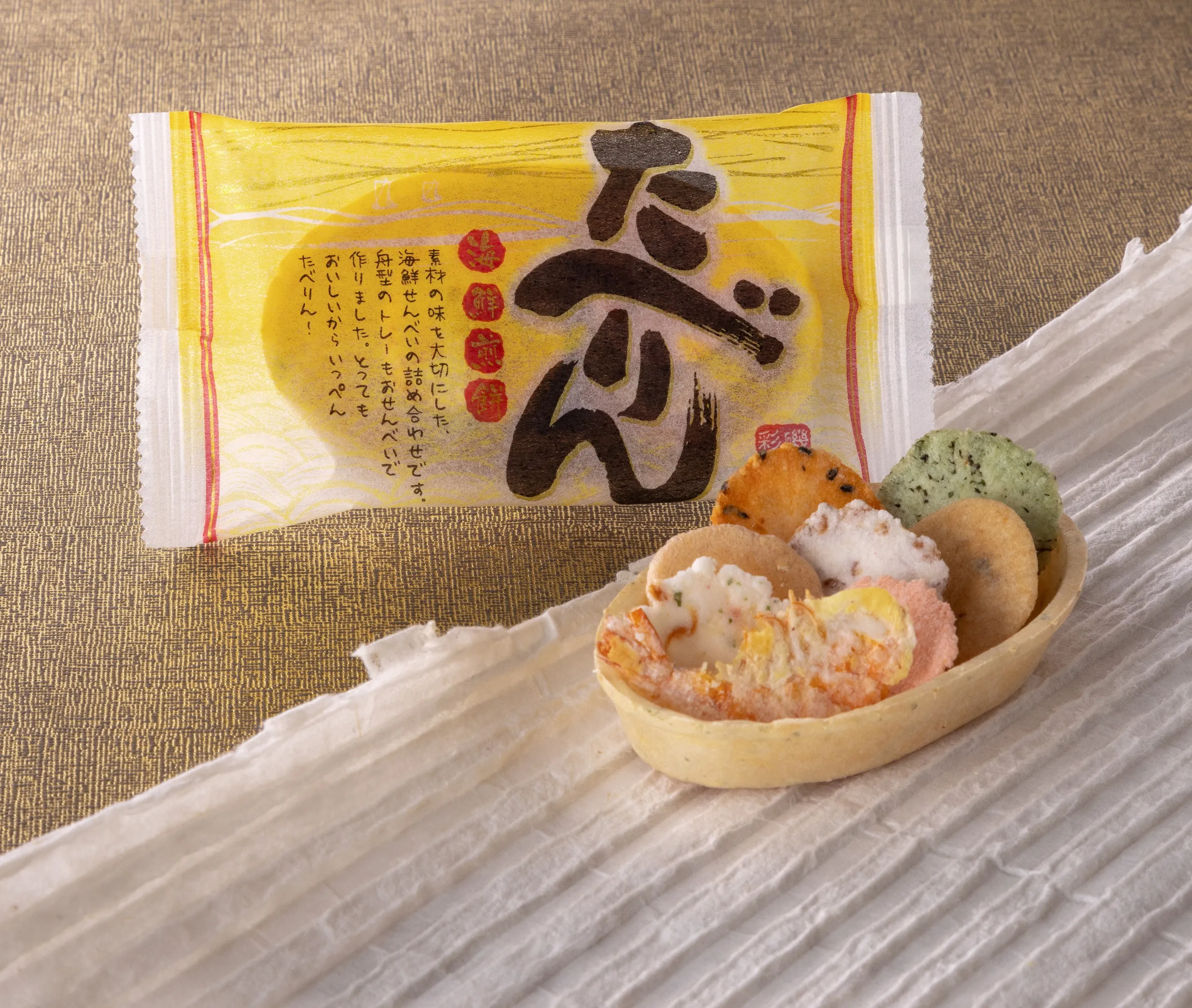 えびせん家族