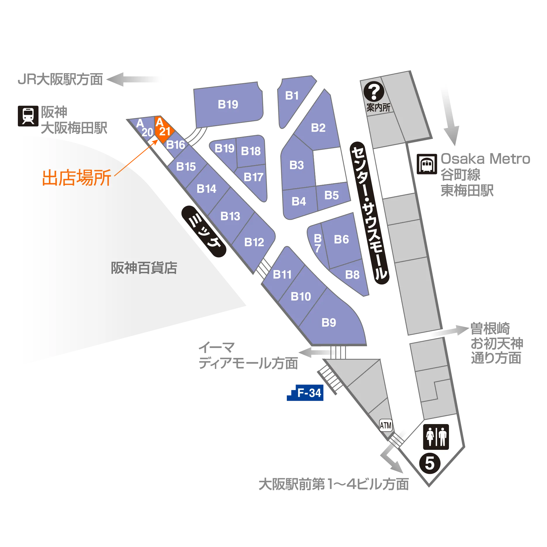 トルタイシーオ【POPUP SHOP】