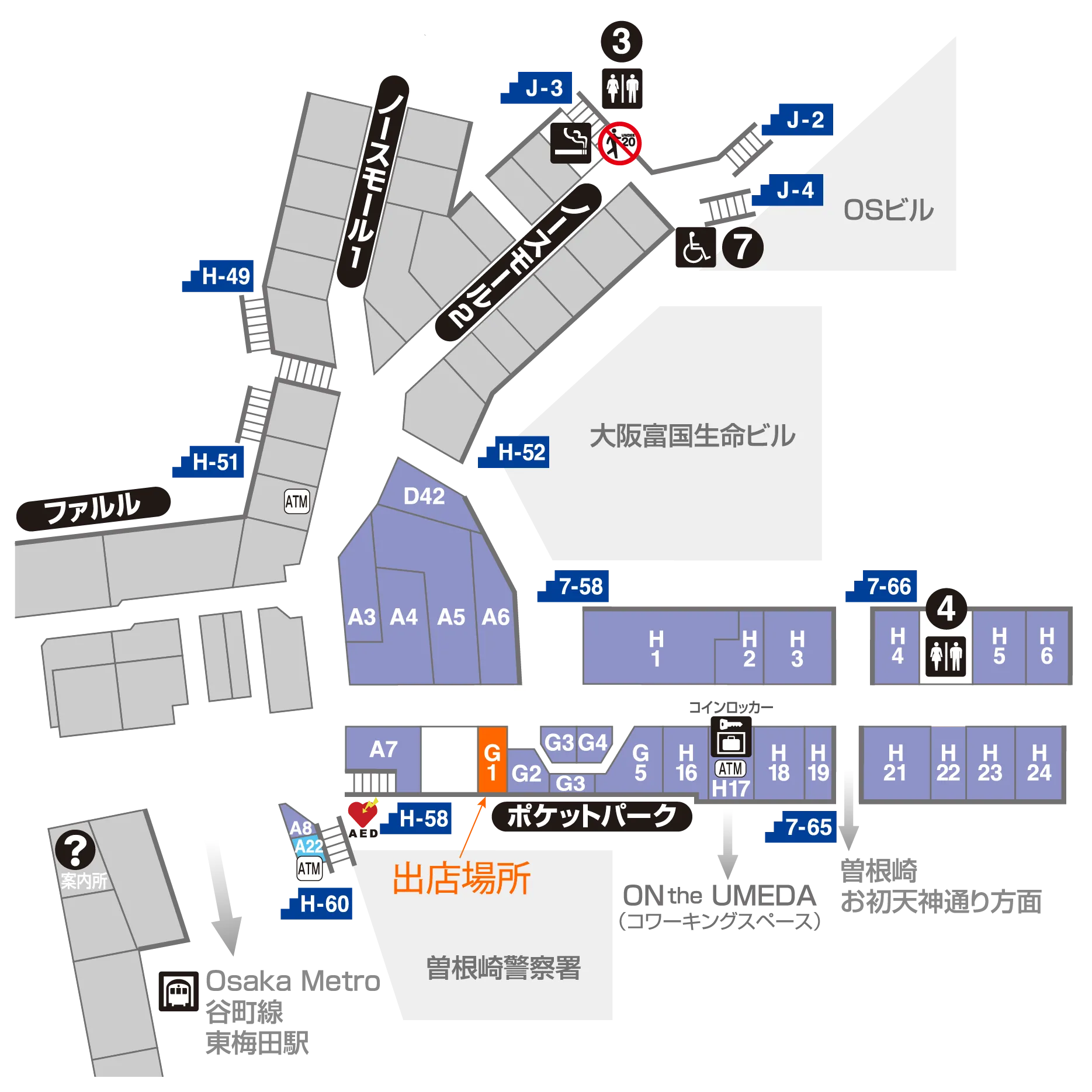 ブルーレモン【POPUP SHOP】