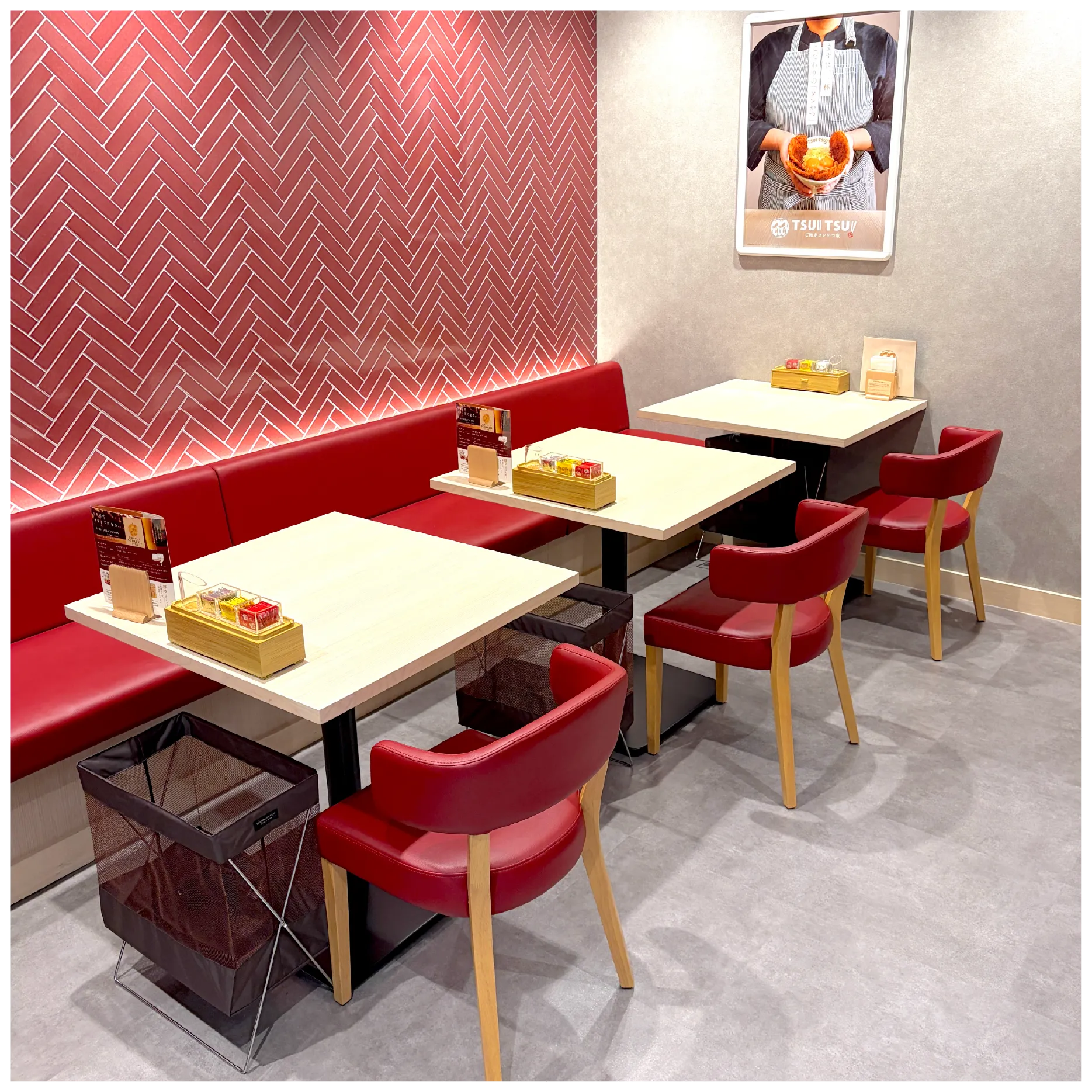 ご馳走タレかつ飯 TSUI TSUI