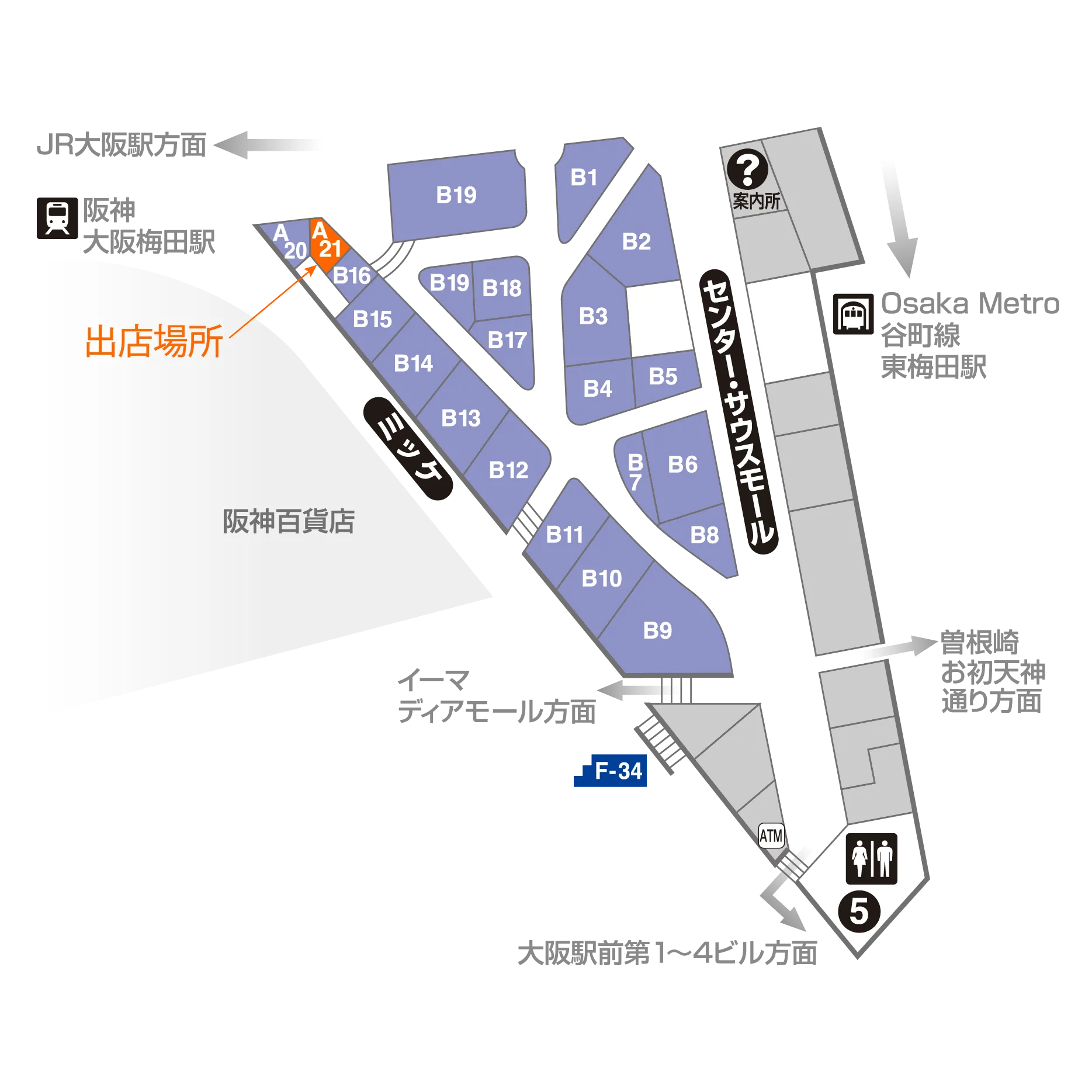 菓匠将満【POPUP SHOP】