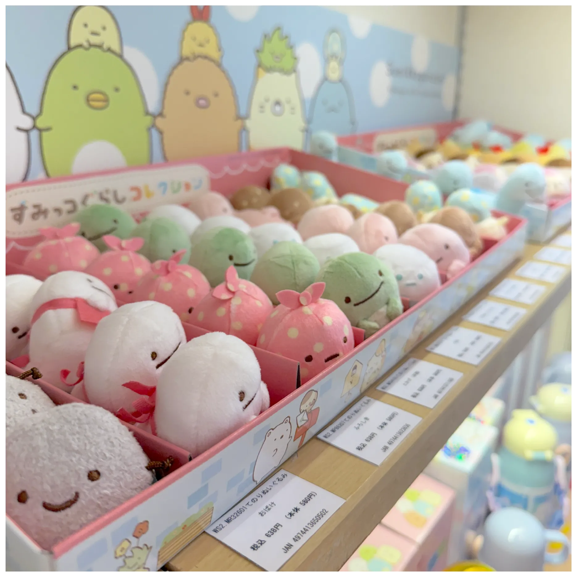 すみっコぐらしPOP UP SHOP skater collection【POPUP SHOP】