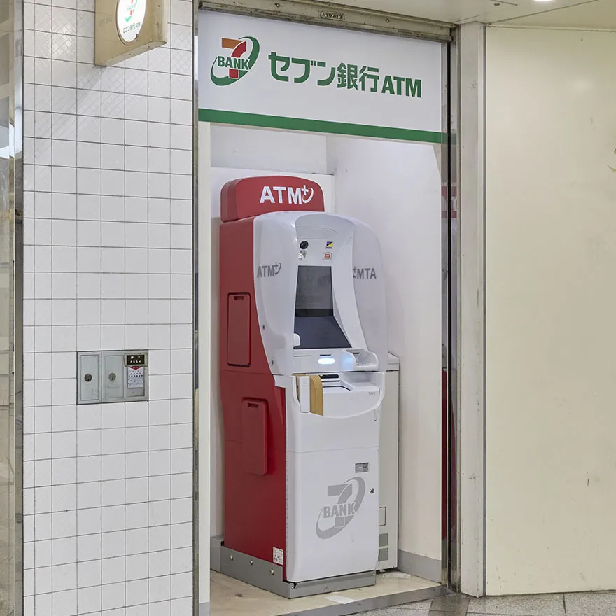 セブン銀行ATM　センターモール