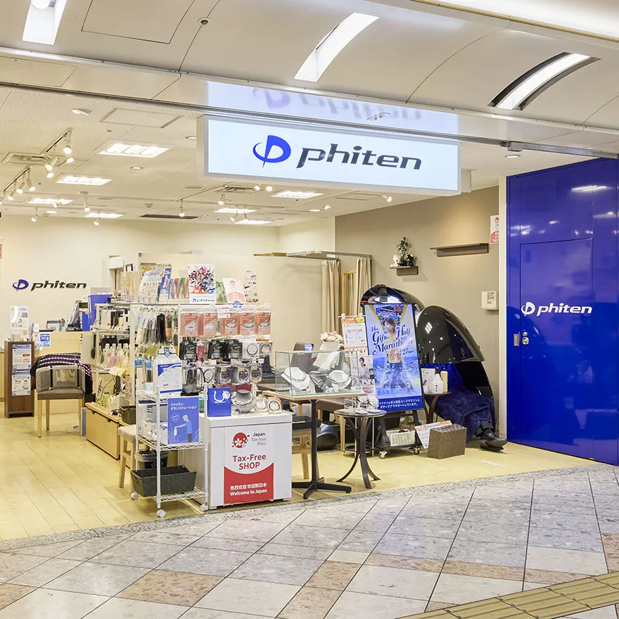 ファイテンショップ　なんばウォーク店