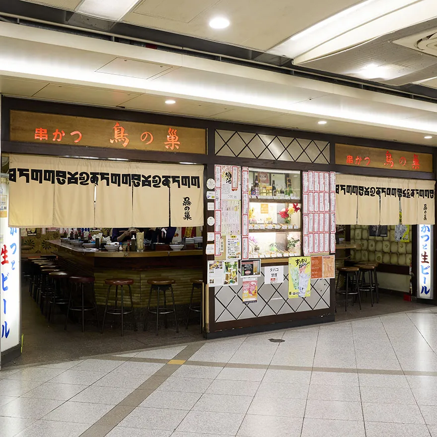 鳥の巣
