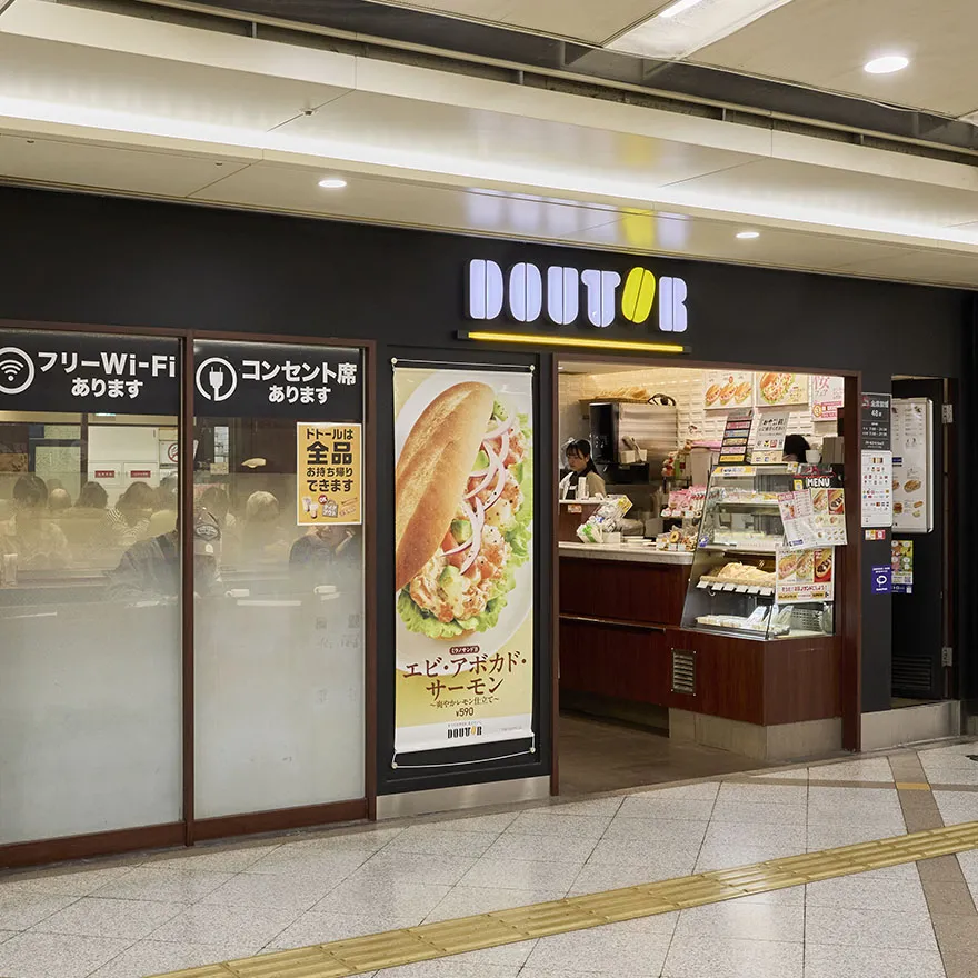 ドトールコーヒーショップ ホワイティうめだ店