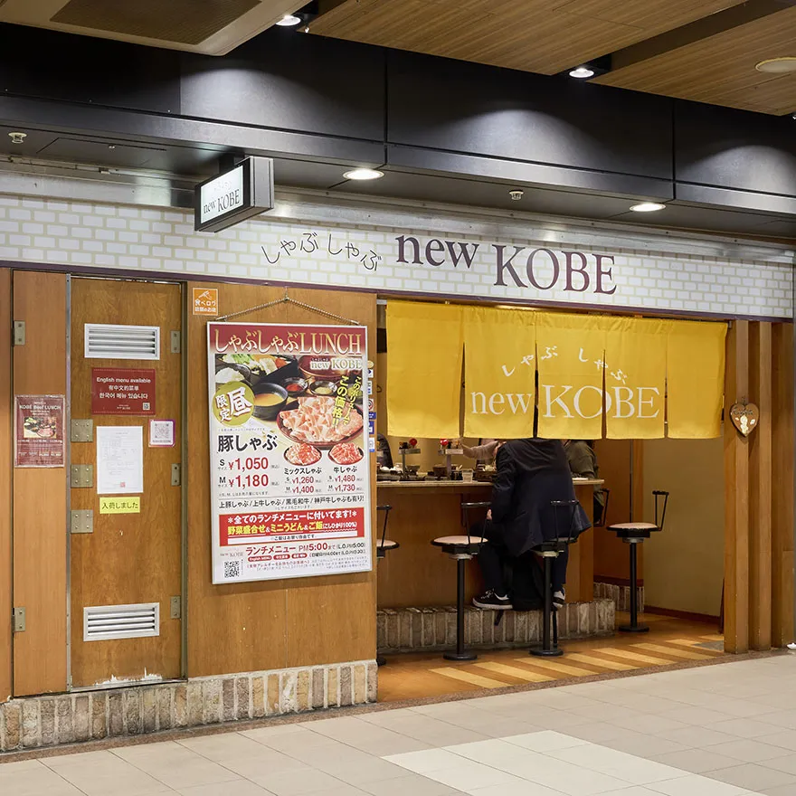 newKOBE 堂島店