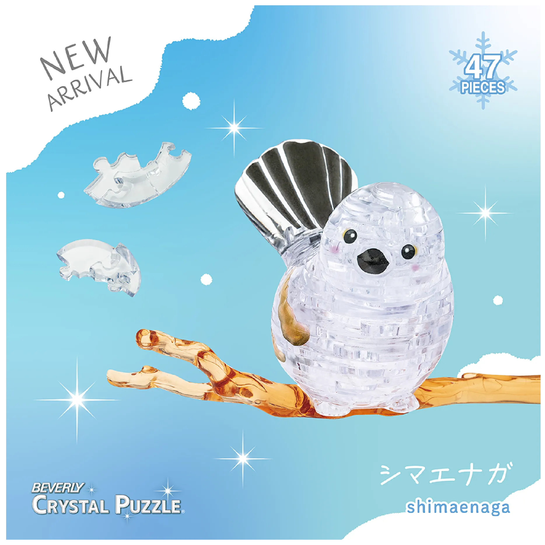 パズル市場【POPUP SHOP】