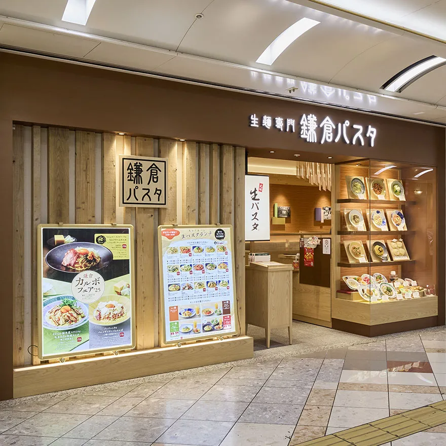 鎌倉パスタ