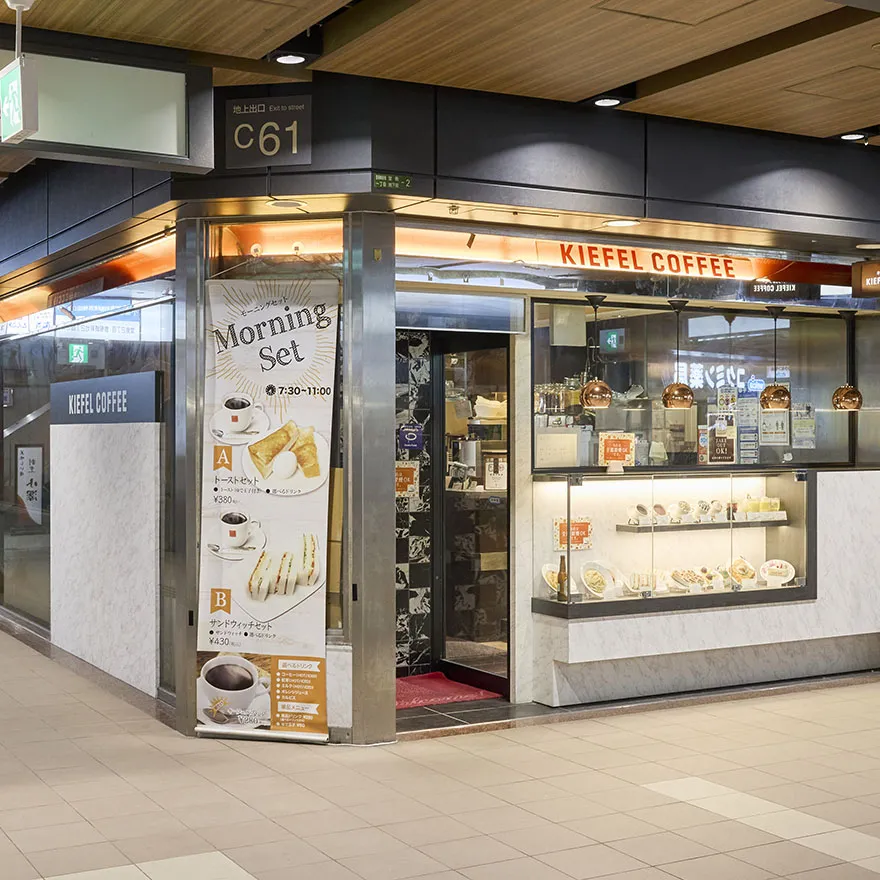 KIEFEL COFFEE