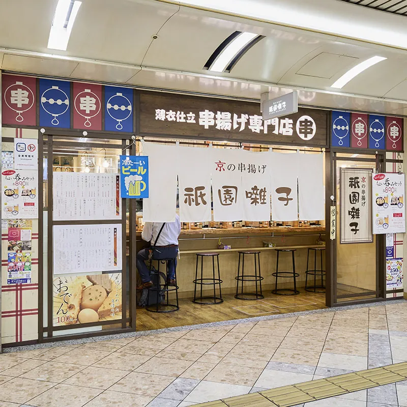 祇園囃子