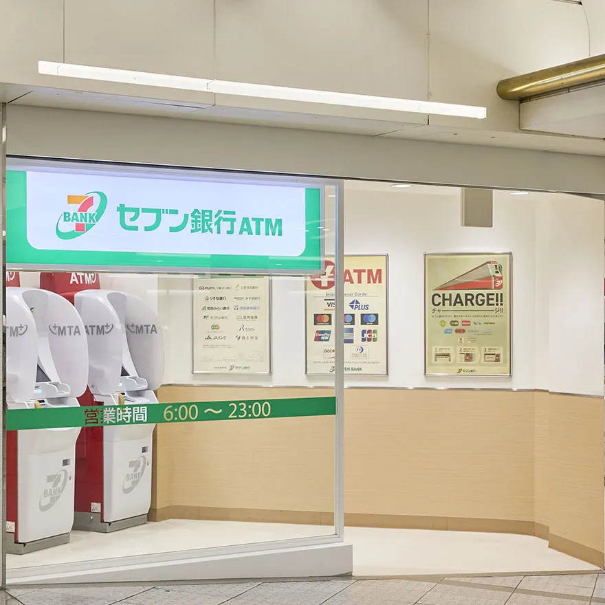 セブン銀行ATM　サウスモール