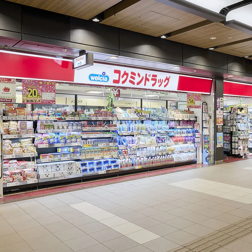 コクミンドラッグ　堂島店