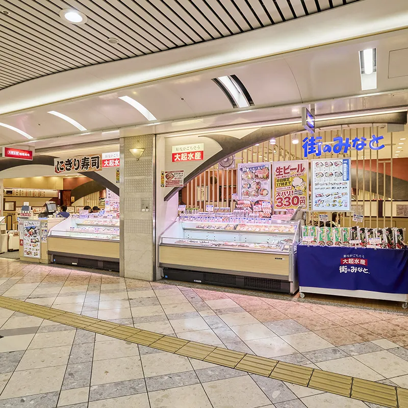大起水産回転寿司・街のみなと なんばウォーク店