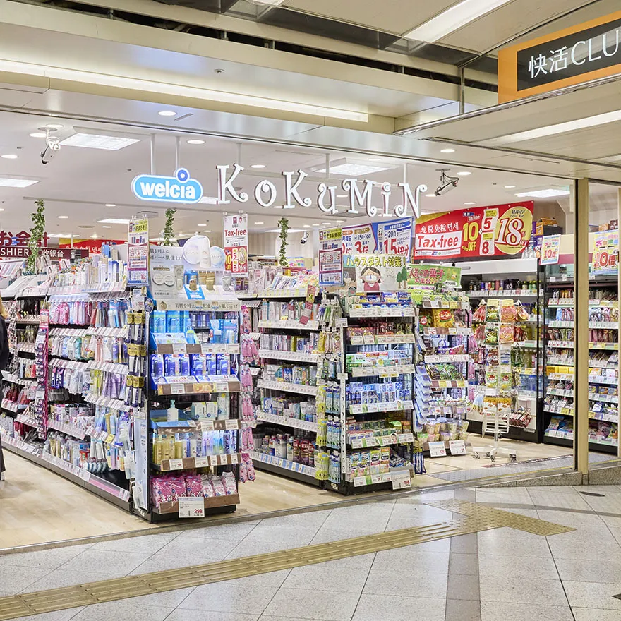 コクミン イーストモール店