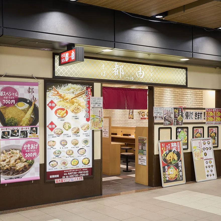 都由堂島店