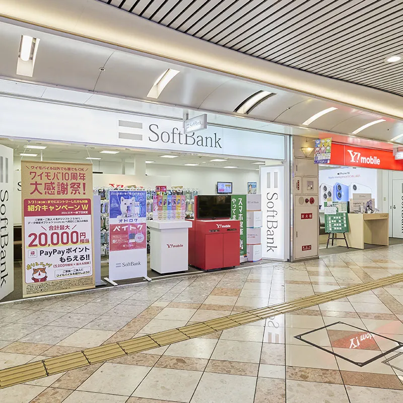 SoftBank