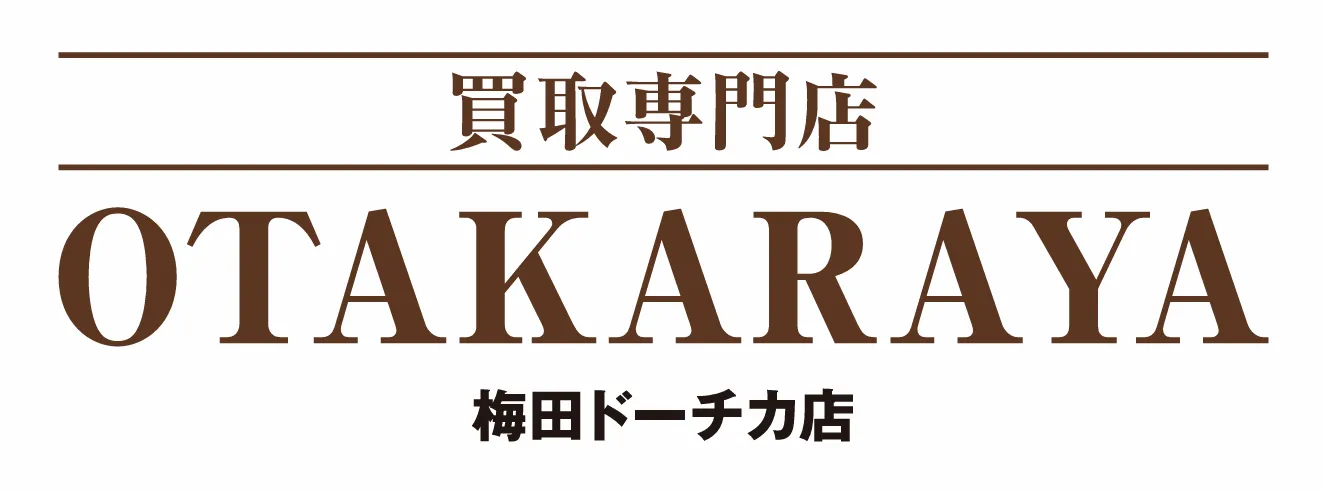 おたからや梅田ドーチカ店