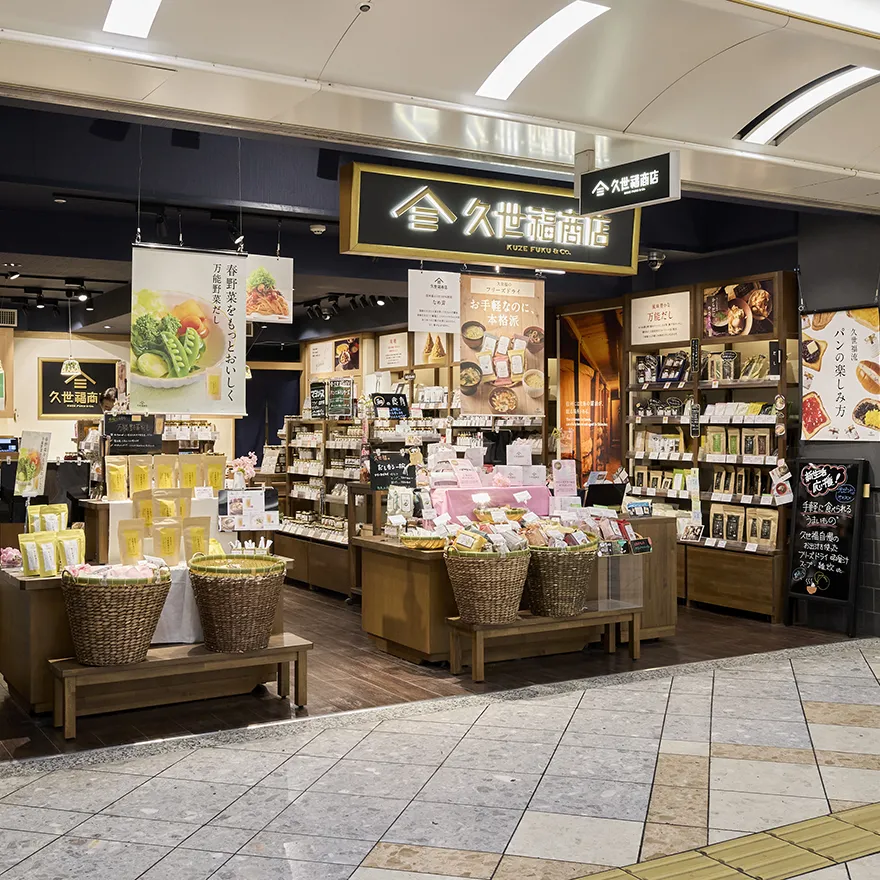 久世福商店
