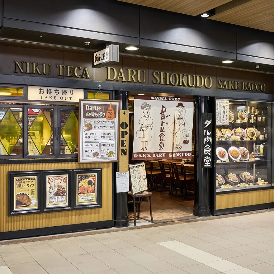 ダル食堂　堂島地下街店