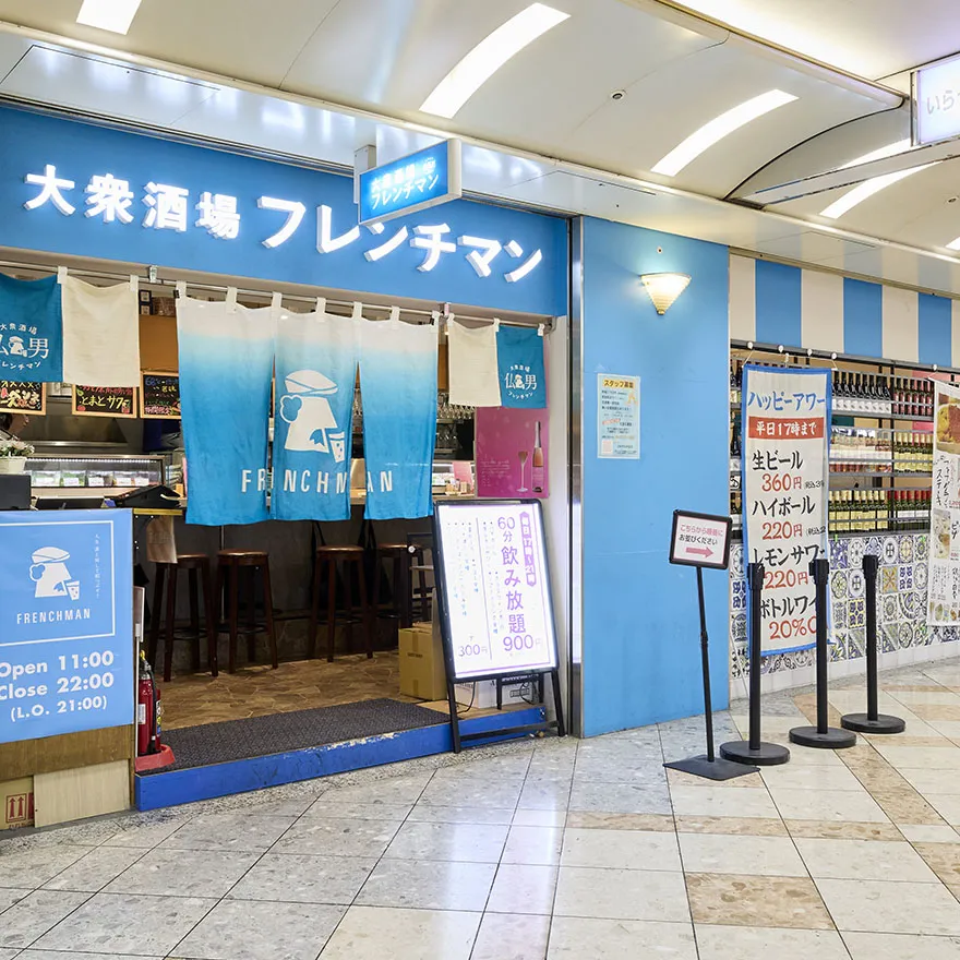 フレンチマン