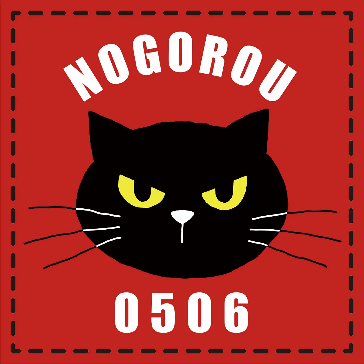 NOGOROU 0506