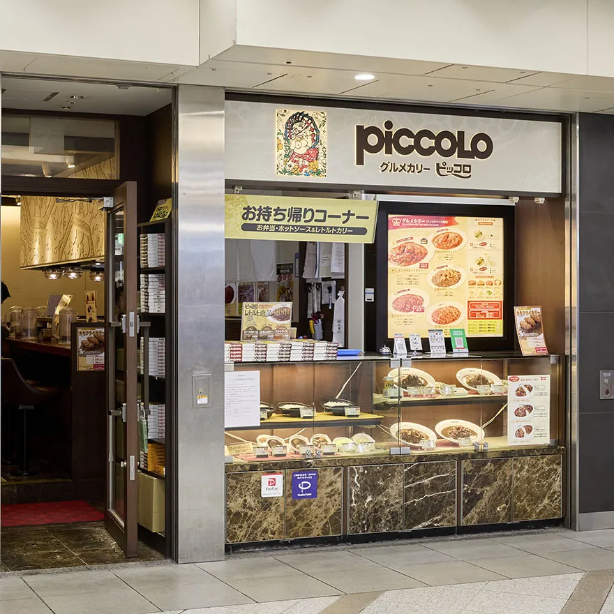 piccoLo