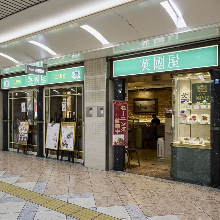 CAFE 英國屋