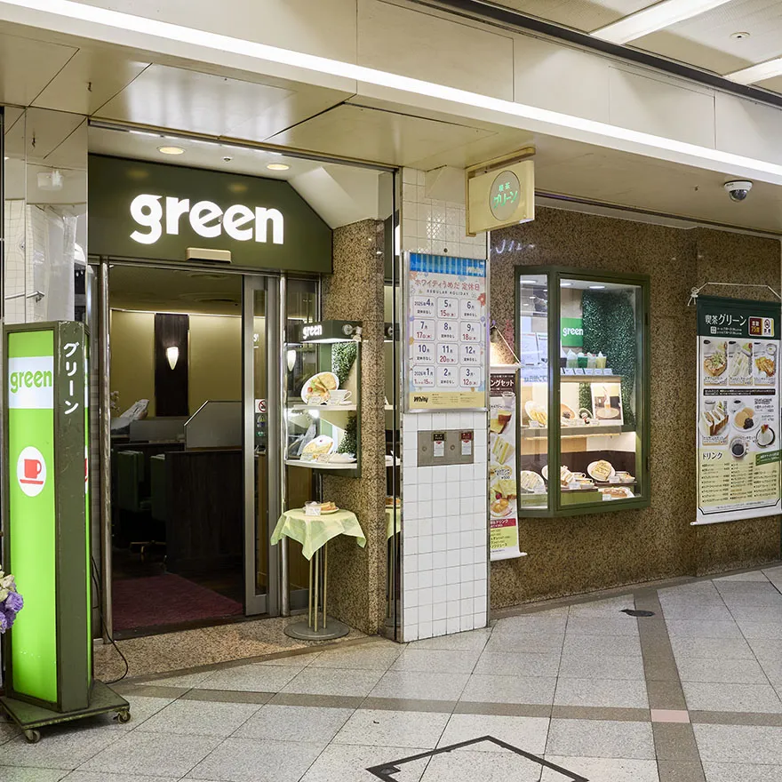 green