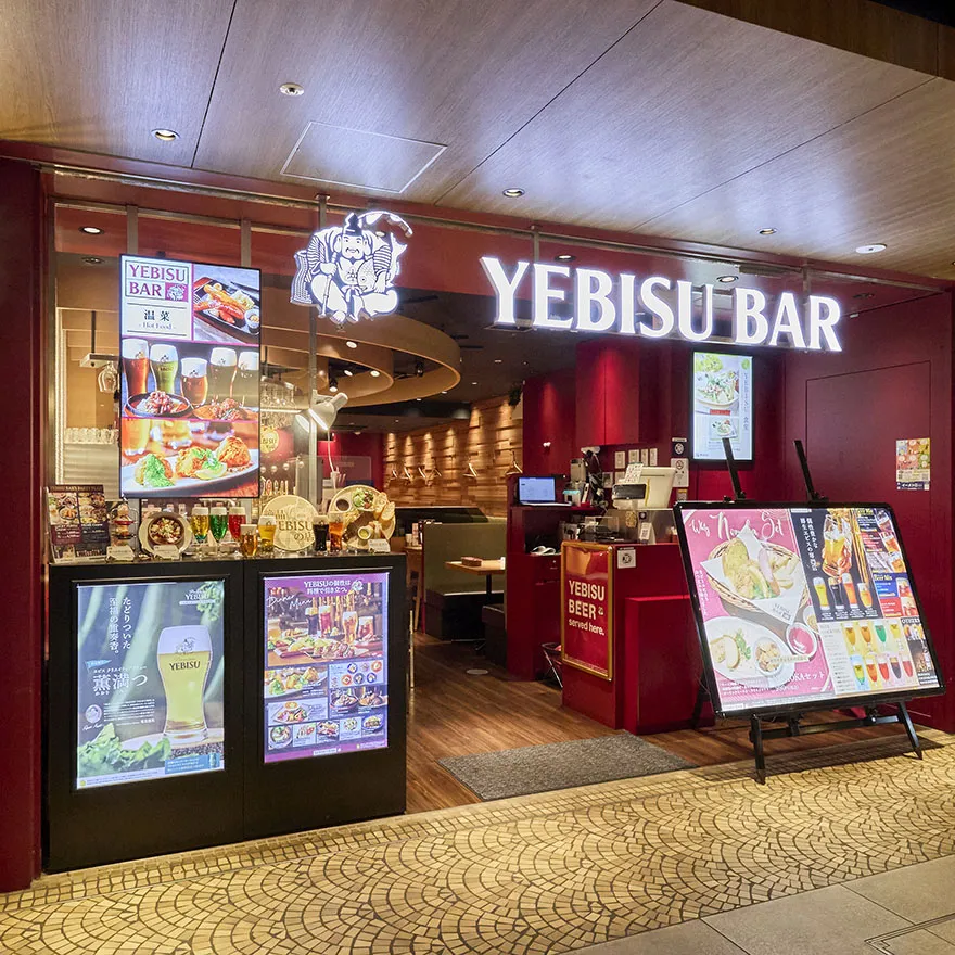 YEBISU BAR