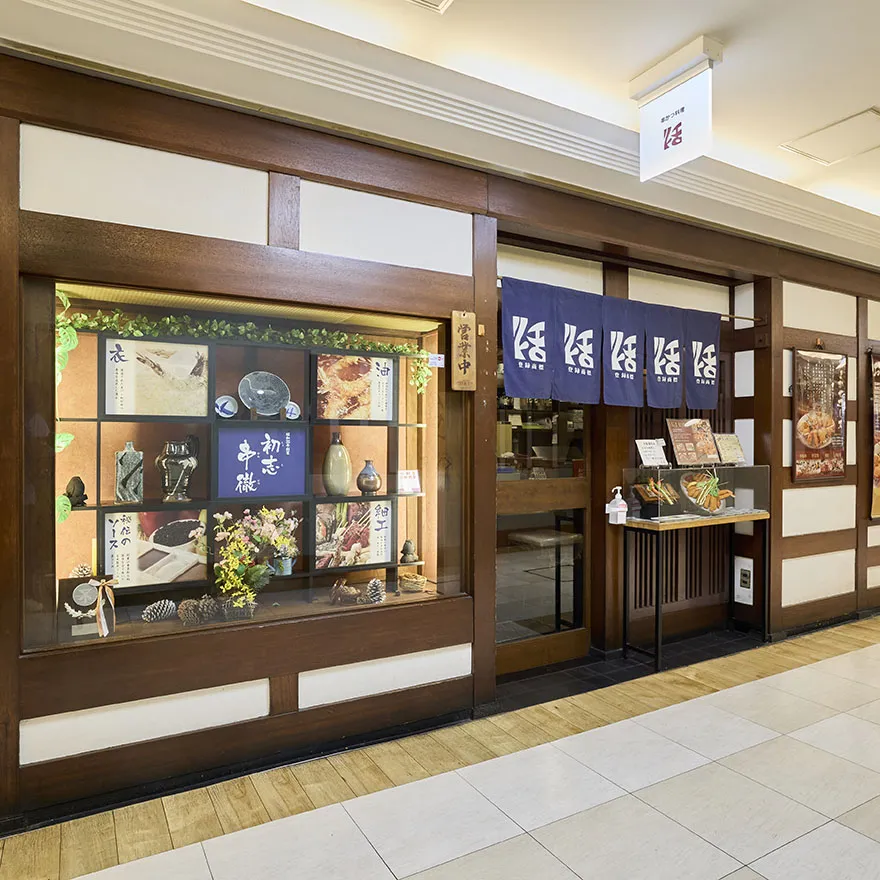 串かつ料理　活