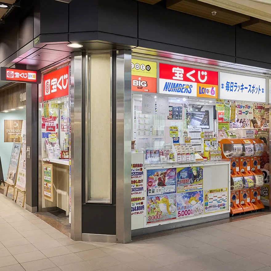 毎日ラッキースポット
